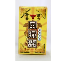 裏合明風濕靈60粒